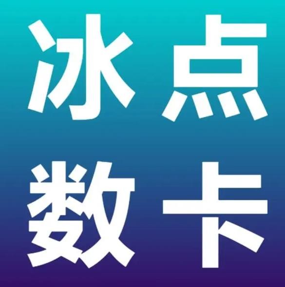 ks一元自助下单秒到账